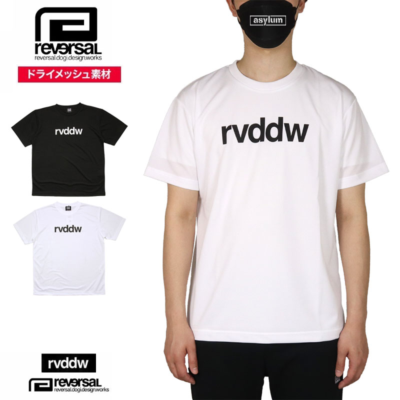 reversal（リバーサル） Tシャツ ドライメッシュ 半袖Tシャツ rvddw 