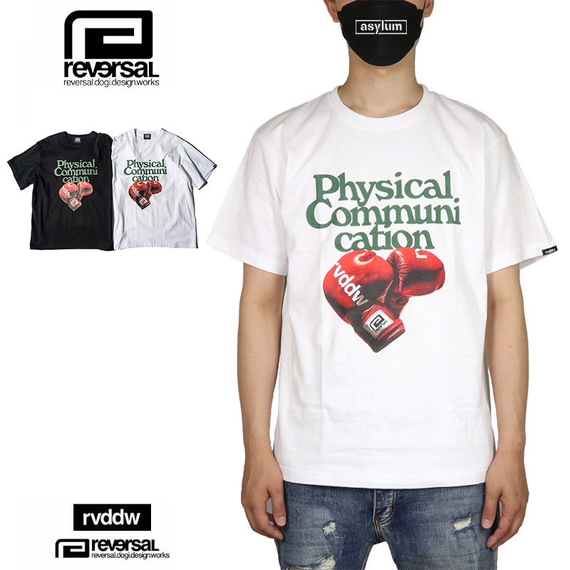 リバーサル Tシャツ reversal 半袖 rvddw トップス メンズ レディース ブランド 大...