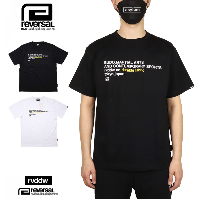 リバーサル Tシャツ reversal rvddw 半袖Tシャツ トップス メンズ レディース ブラ...