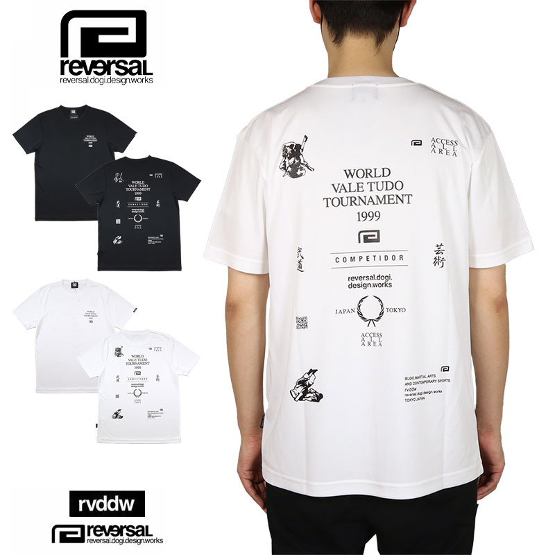 リバーサル Tシャツ reversal 半袖Tシャツ ドライ rvddw メンズ レディース ブラン...