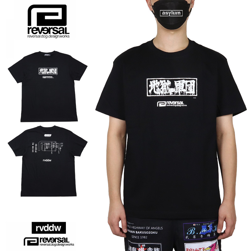 reversal（リバーサル） 半袖Tシャツ 格闘技 メンズ レディース