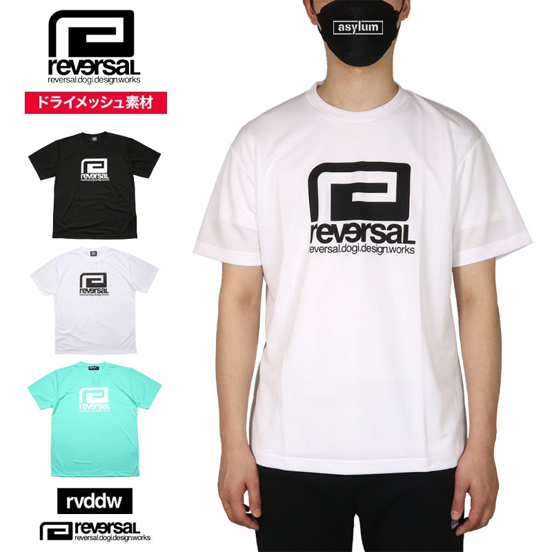 reversal（リバーサル） Tシャツ reversal rvddw ドライメッシュ 半袖