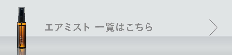 アットアロマ公式 アロマスプレー S04 リラックスビューティー マスク エアミスト ラベンダー オレンジ :DAM-S0450:アットアロマYahoo!店  - 通販 - Yahoo!ショッピング