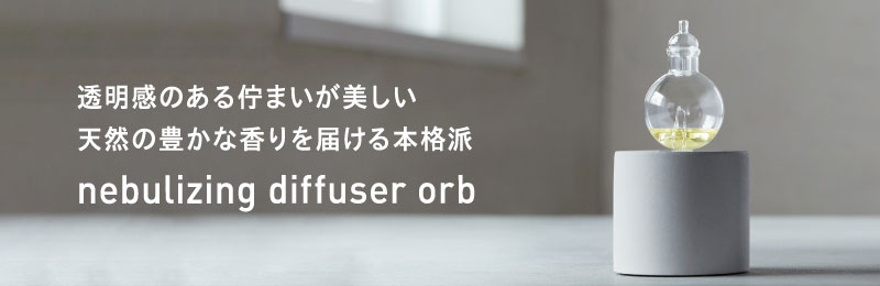 10/24-26限定 300円OFFクーポン配布中 アットアロマ公式 エッセンシャルオイル C01 クリーンシトラス 10ml 精油 空気清浄  :DOO-C0110:アットアロマYahoo!店 - 通販 - Yahoo!ショッピング