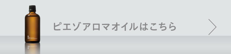 アットアロマ公式 エッセンシャルオイル S05 メディテーション 10ml 精油 リラックス ハーブ ウッド スパイス :DOO-S0510: アットアロマYahoo!店 - 通販 - Yahoo!ショッピング