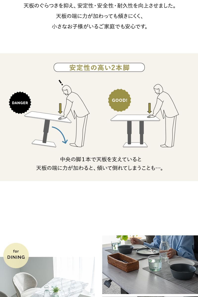 センターテーブル リフティングテーブル 幅120 ガス圧昇降式 大理石調 木目調 食事 仕事 リビング ダイニング LUMERIA