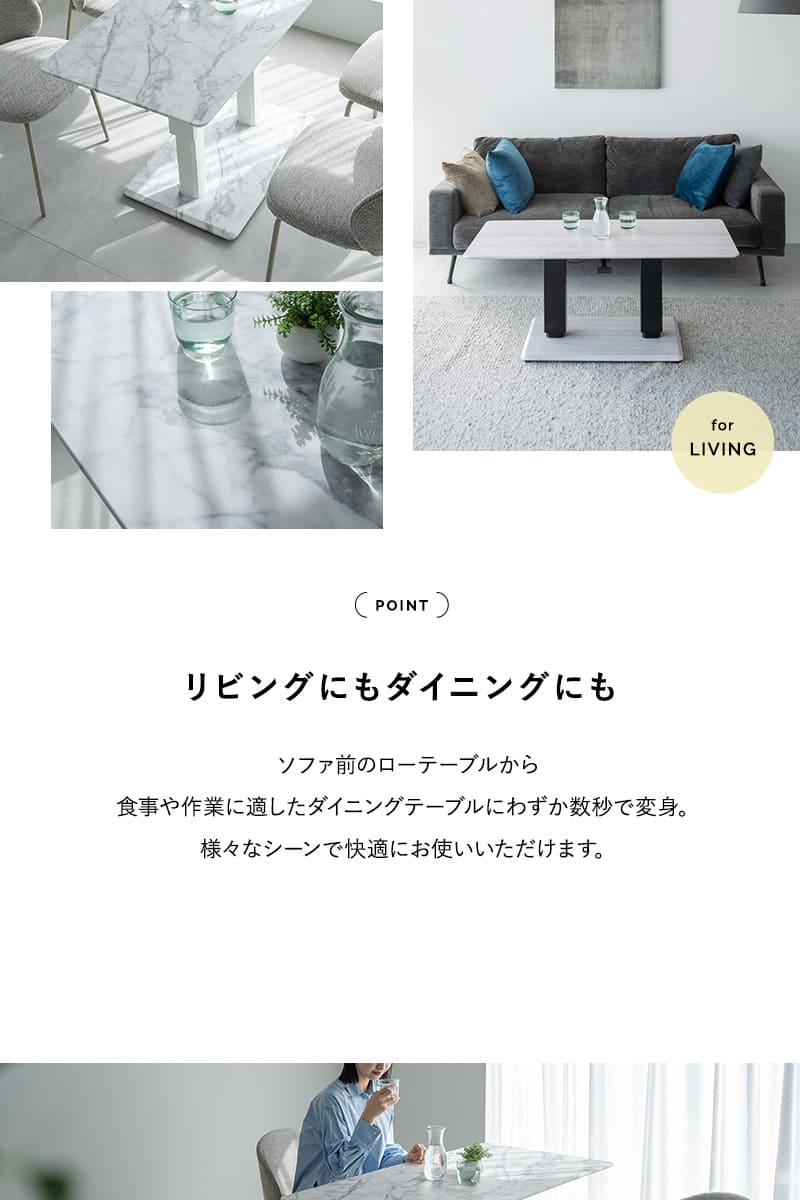 センターテーブル リフティングテーブル 幅120 ガス圧昇降式 大理石調 木目調 食事 仕事 リビング ダイニング LUMERIA
