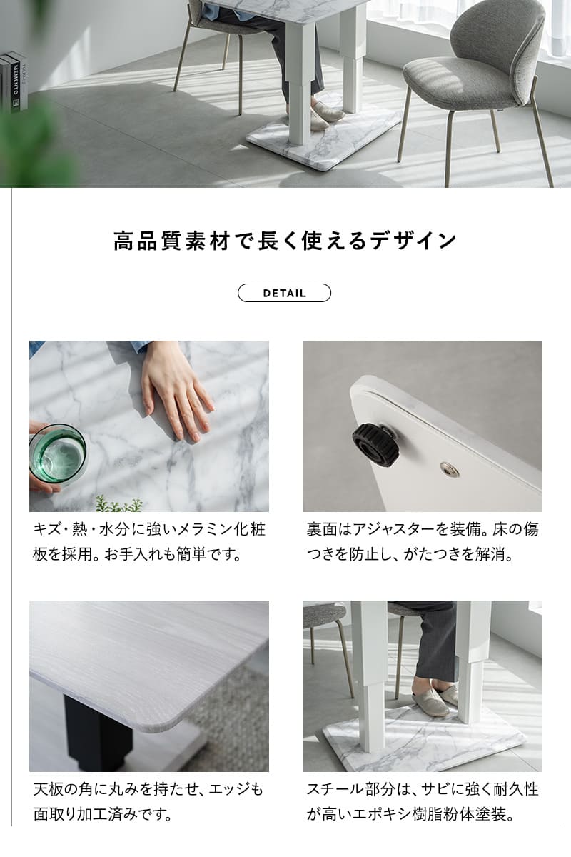 センターテーブル リフティングテーブル 幅120 ガス圧昇降式 大理石調 木目調 食事 仕事 リビング ダイニング LUMERIA
