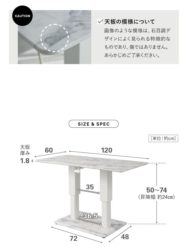 センターテーブル リフティングテーブル 幅120 ガス圧昇降式 大理石調 木目調 食事 仕事 リビング ダイニング LUMERIA