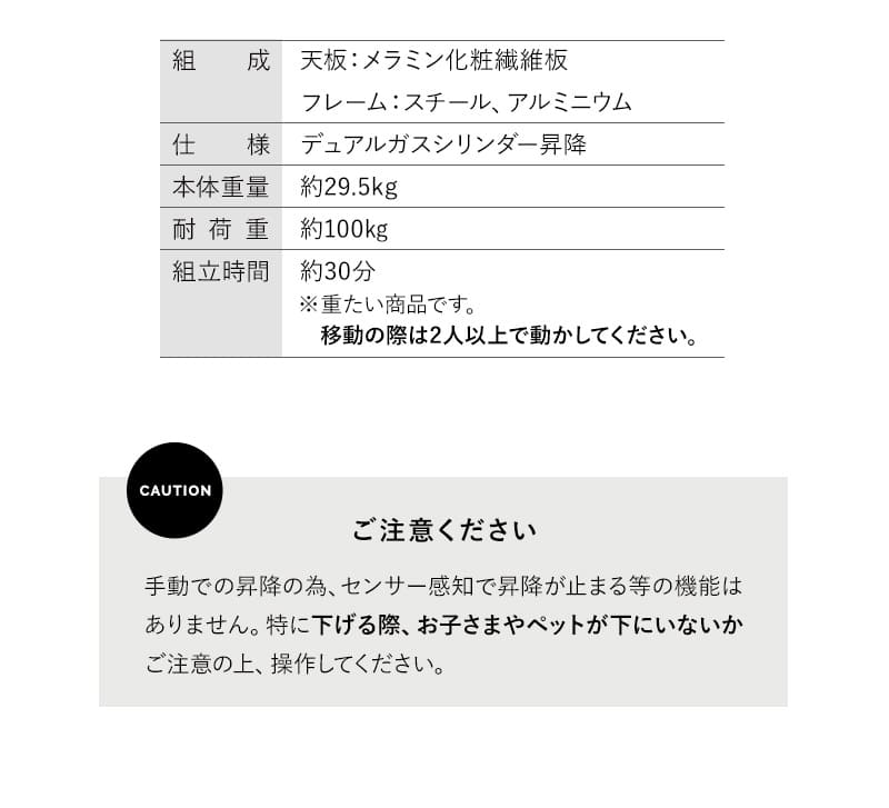 センターテーブル リフティングテーブル 幅120 ガス圧昇降式 大理石調 木目調 食事 仕事 リビング ダイニング LUMERIA