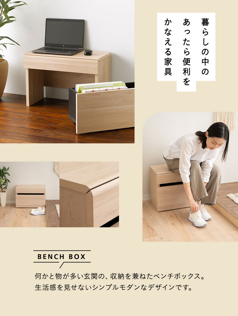 M&M-FURNITURE 収納 キャスター付き - 家具・インテリア