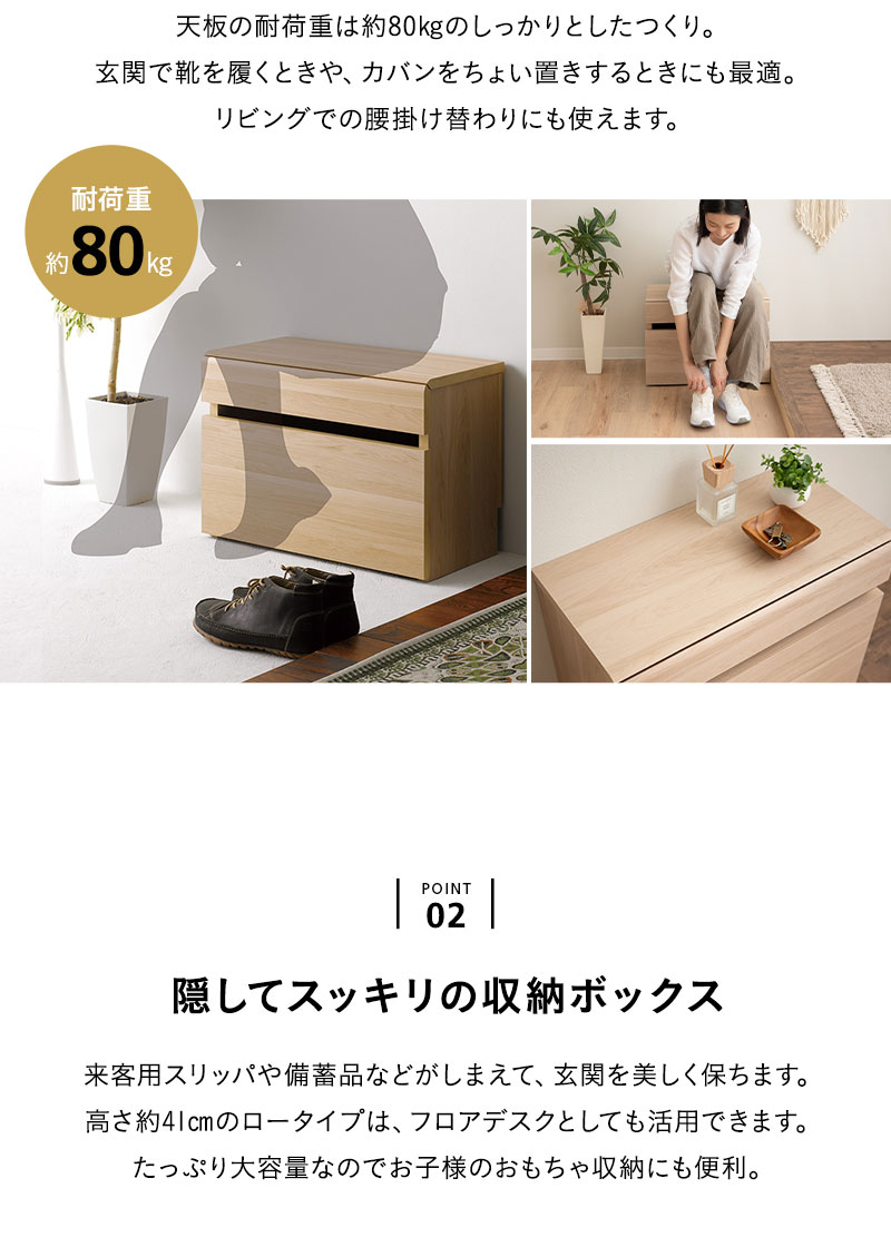 EMOOR ベンチボックス 高さ41cm キャスター付き 収納ボックス