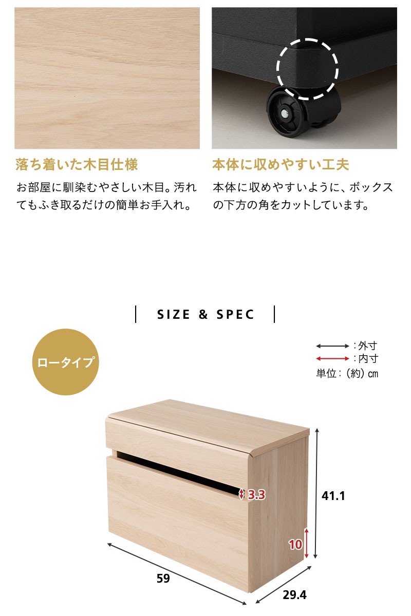 ベンチボックス ロータイプ 高さ41cm 木目 収納ボックス 収納ベンチ 腰掛け ベンチ スツール デスク 収納 玄関 リビング ストッカー