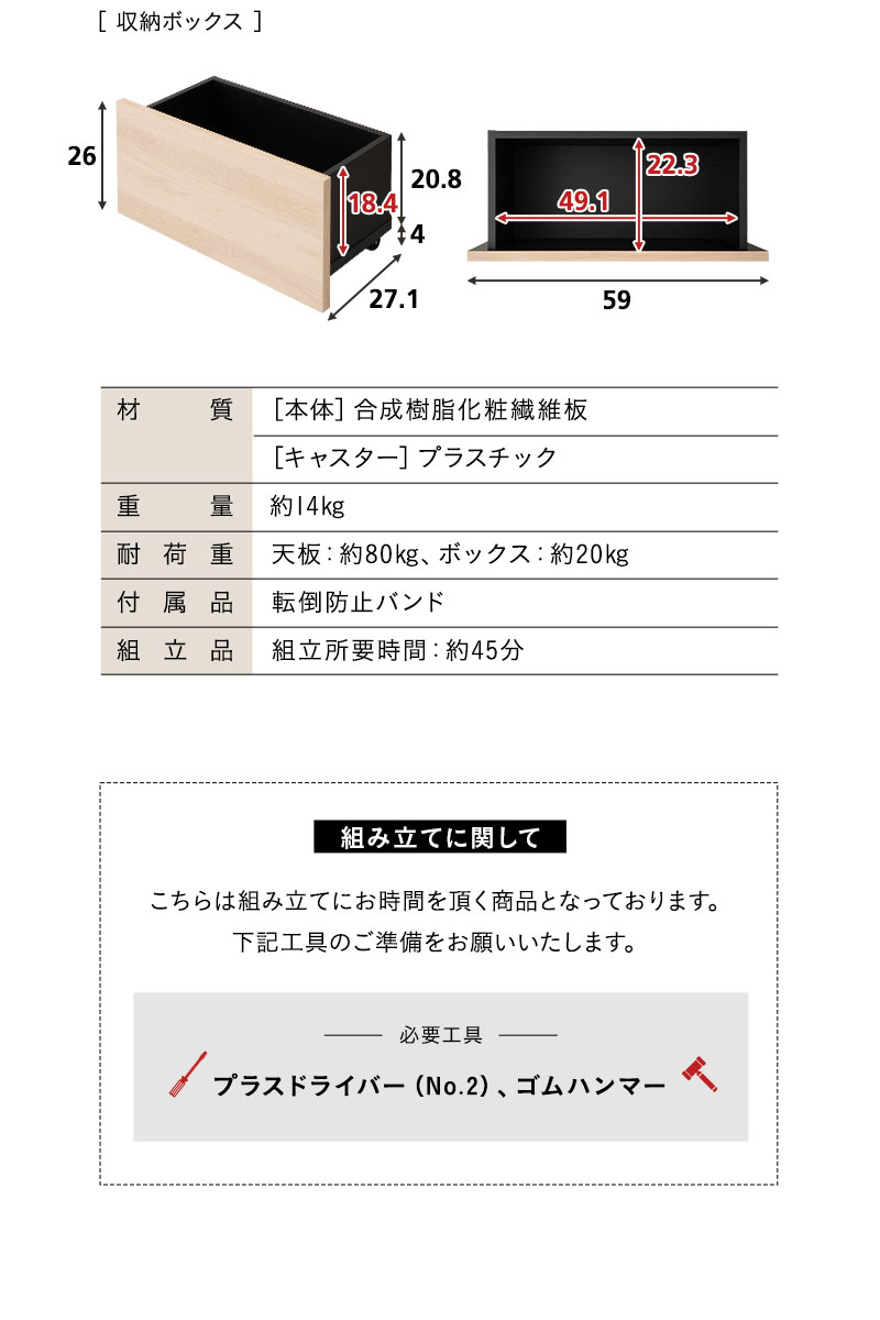 ベンチボックス ロータイプ 高さ41cm 木目 収納ボックス 収納ベンチ 腰掛け ベンチ スツール デスク 収納 玄関 リビング ストッカー