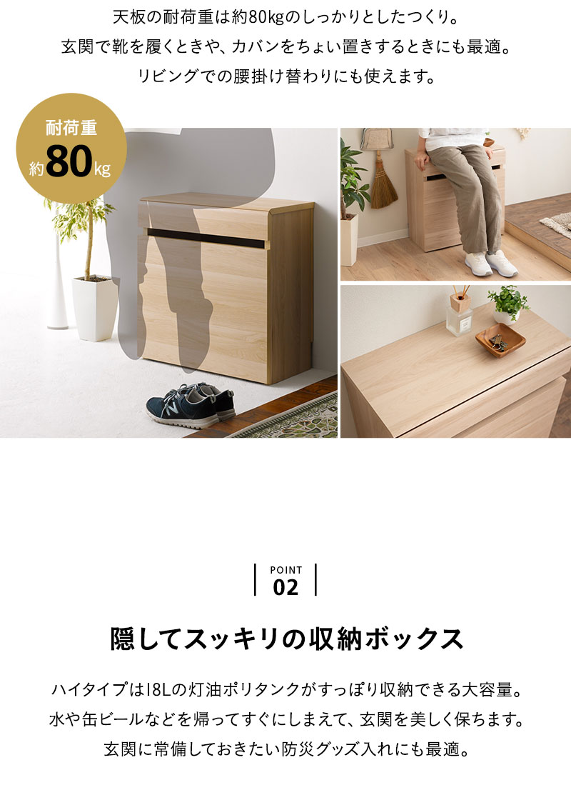 ベンチボックス ハイタイプ 高さ61cm 木目 収納ボックス 収納ベンチ 腰掛け ベンチ スツール 収納 玄関 リビング ストッカー