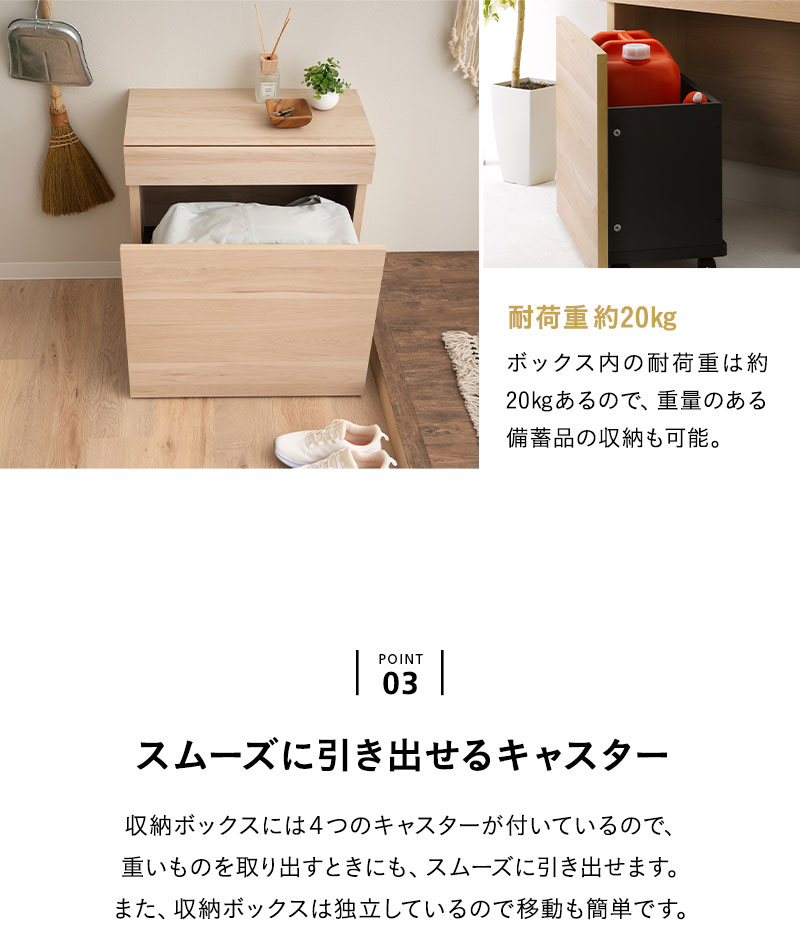 EMOOR ベンチボックス 高さ61cm キャスター付き 収納ボックス