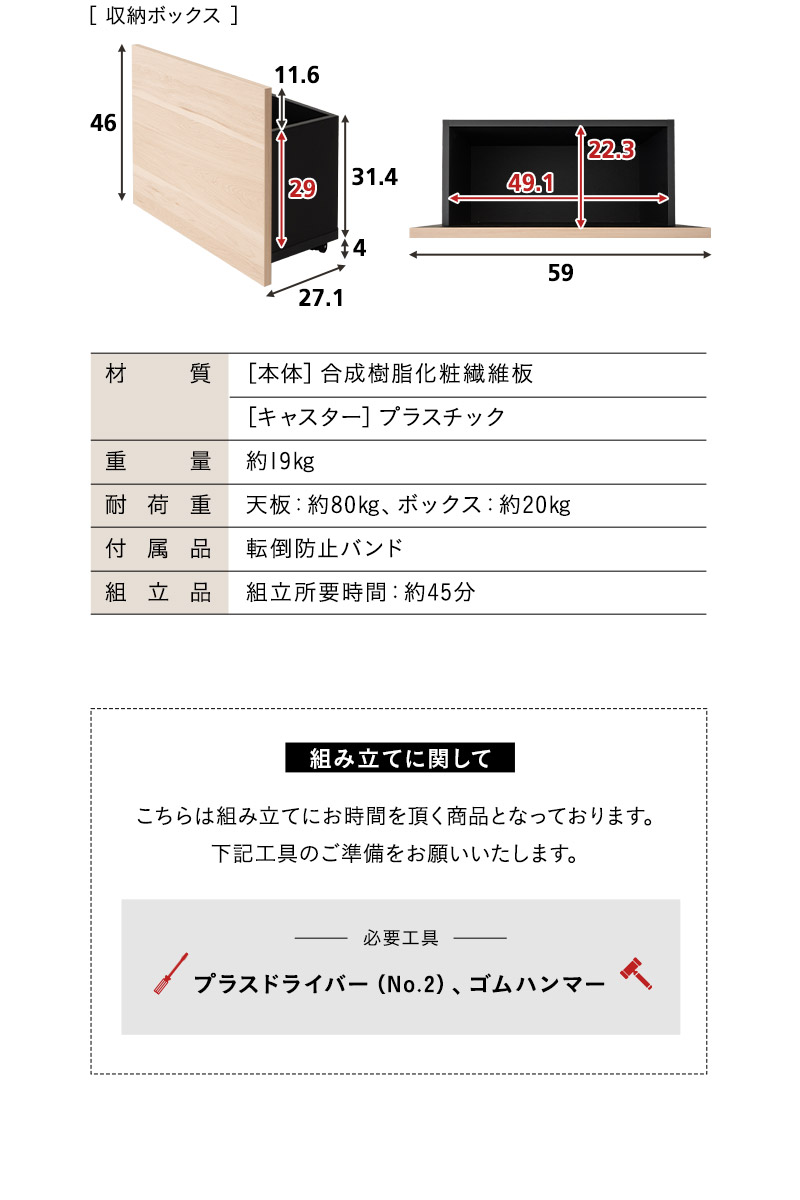 ガバっと収納 座れる 玄関収納 ベンチ 高さ41cm 木製 玄関
