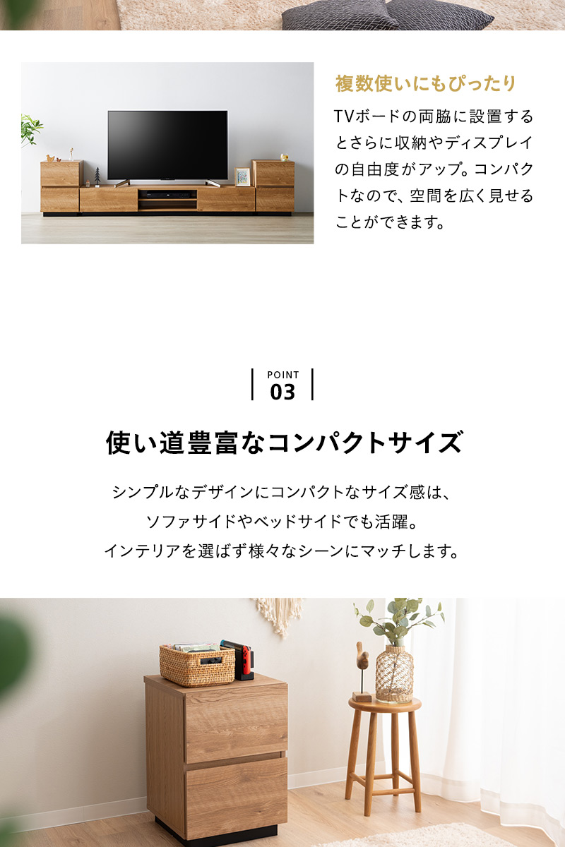 EMOOR サイドチェスト キャビネット 幅39cm 低め 棚 引き出し EMOOR サイドチェスト キャビネット 幅39cm 低め 棚 引き出し