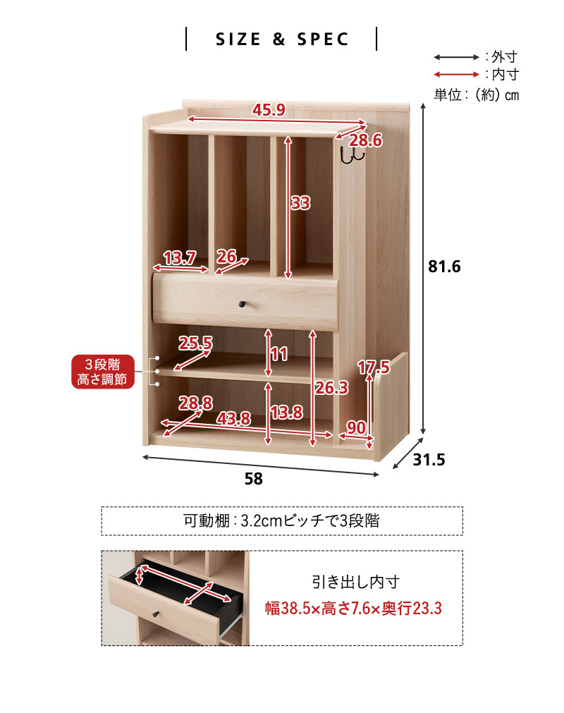 ランドセルラック キャスター付き 引き出し付き ランドセル リュック 教科書 収納 ラック ワゴン チェスト キャビネット 収納棚 本棚 キッズ 子供