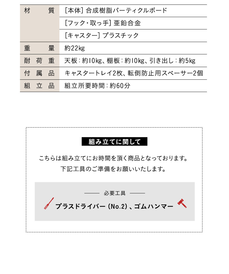 ランドセルラック キャスター付き 引き出し付き ランドセル リュック 教科書 収納 ラック ワゴン チェスト キャビネット 収納棚 本棚 キッズ 子供