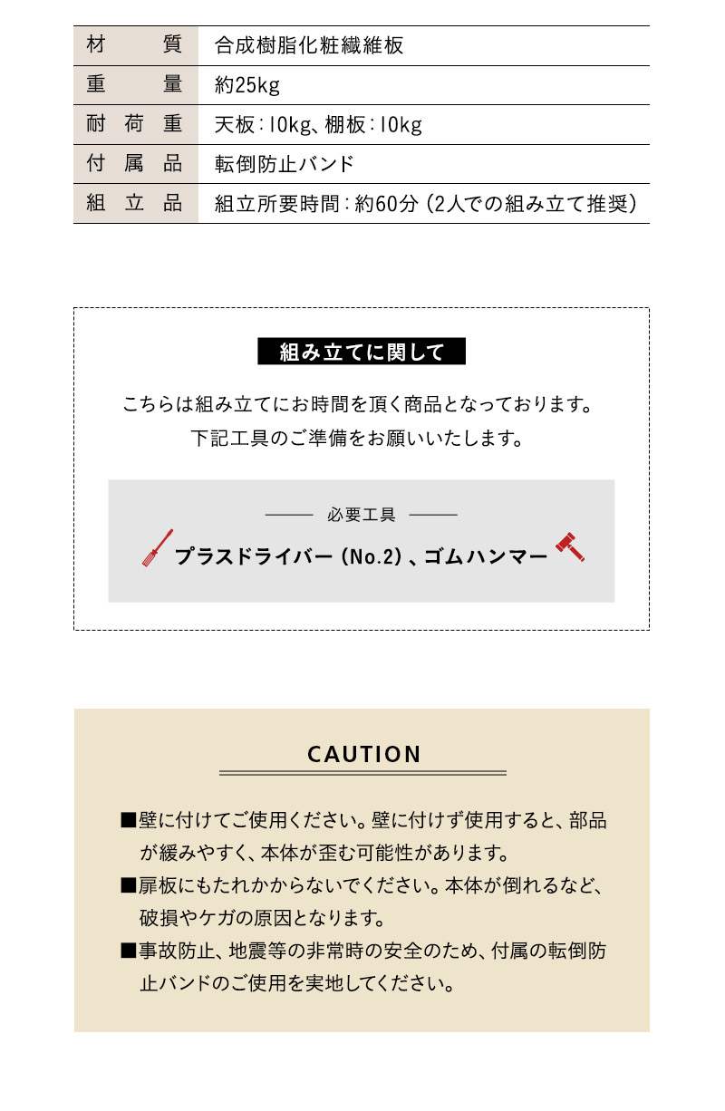 キッチンキャビネット キッチンラック ゴミ箱上ラック 幅35cm 4段 スリム 選べる開閉方向 収納 キッチン リビング 洗面所 オフィス ストッカー