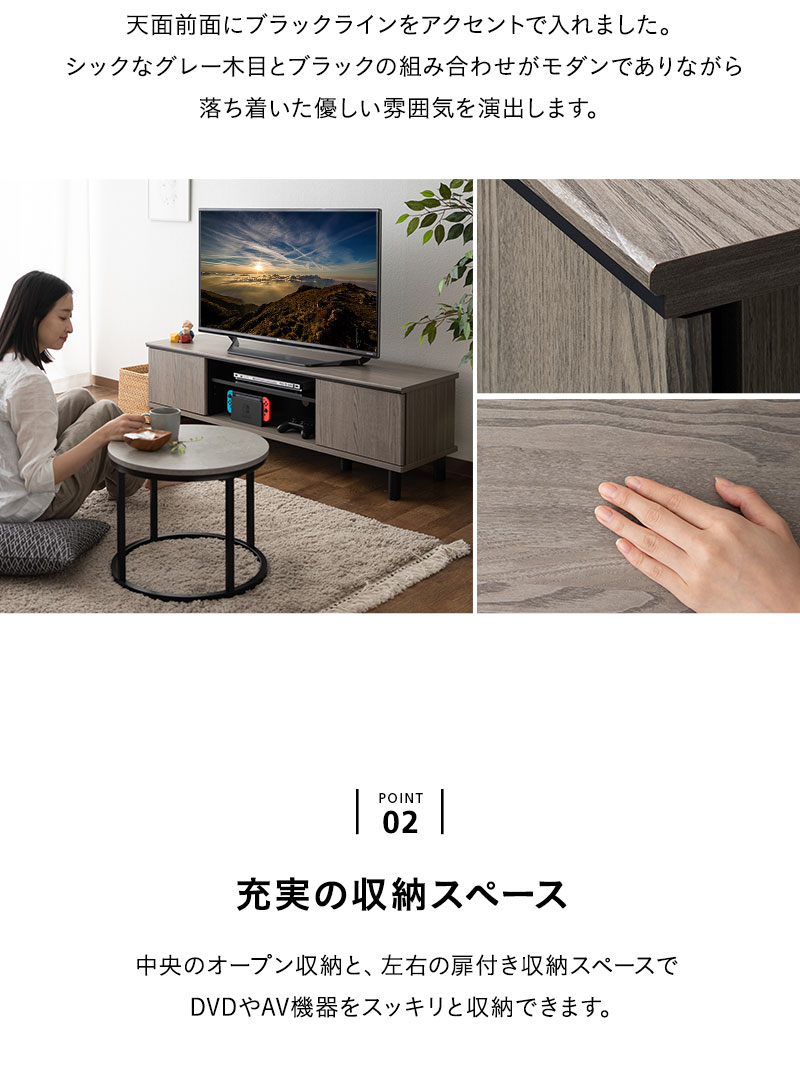 テレビボード テレビ台 ローボード 幅137 ヴィンテージ 32-60V対応 ロータイプ AVラック テレビ TV ボード ラック オーディオ ゲーム  棚 収納家具 北欧 エムール