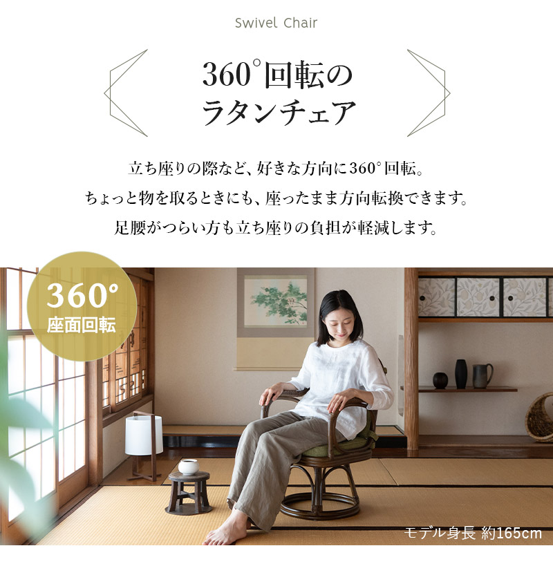 EMOOR 回転チェア ラタン 籐 肘付き ハイバック 軽量 回転 EMOOR 回転チェア ラタン 籐 肘付き ハイバック 軽量 回転