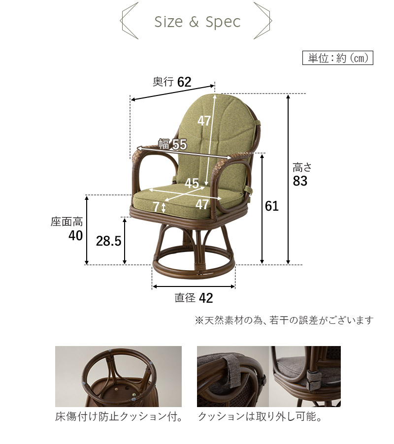 EMOOR 回転チェア ラタン 籐 肘付き ハイバック 軽量 回転