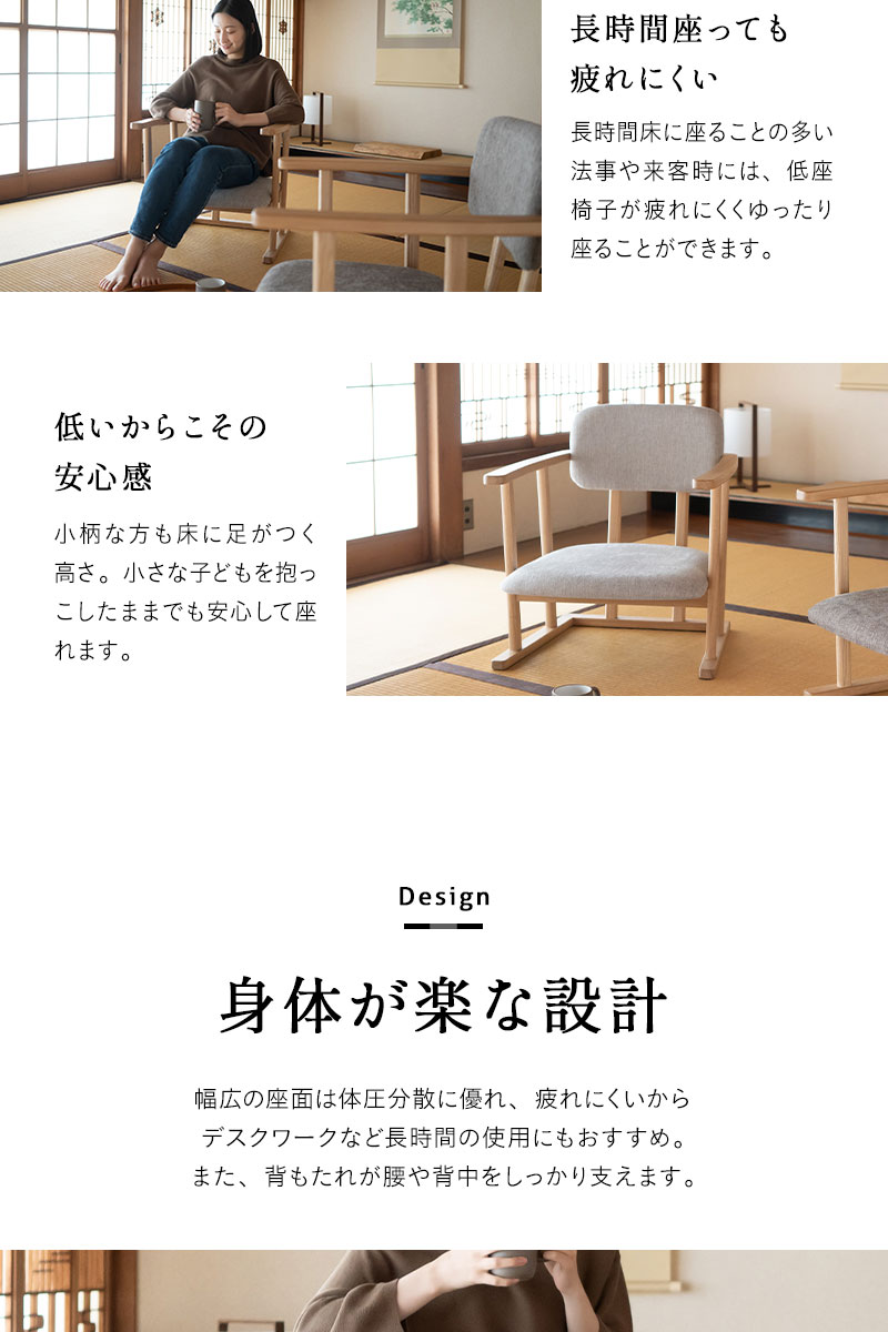 EMOOR 完成品 低座椅子 座椅子 肘付き 肘掛け ローバック 椅子 EMOOR 完成品 低座椅子 座椅子 肘付き 肘掛け ローバック 椅子