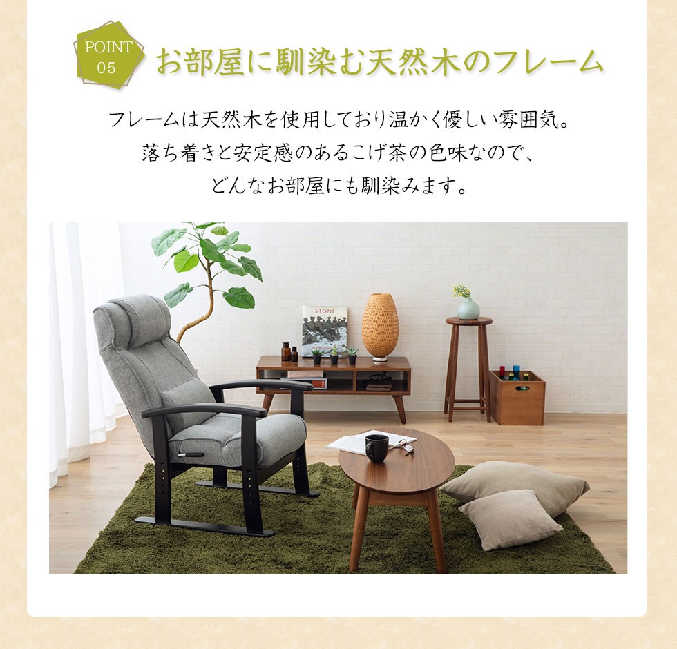 EMOOR 高座椅子 椅子 座いす ざいす ほまれ 送料無料 座椅子 座 EMOOR 高座椅子 椅子 座いす ざいす ほまれ 送料無料 座椅子 座
