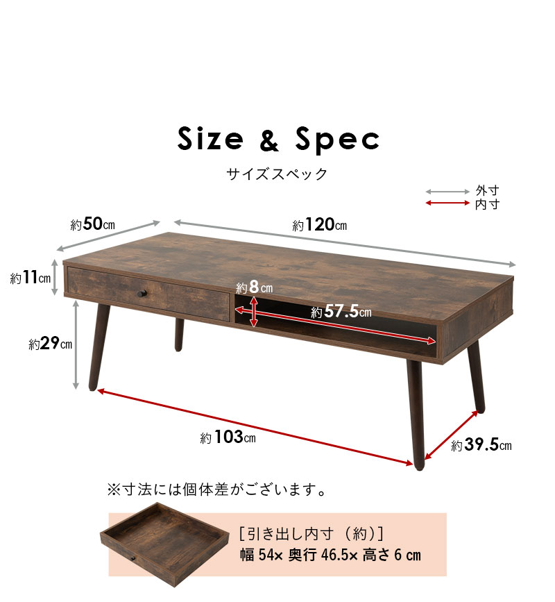 しまうテーブル ロングタイプ 幅120cm ローテーブル テーブル 木製 収納家具 引き出し付き 木目 セラミック調