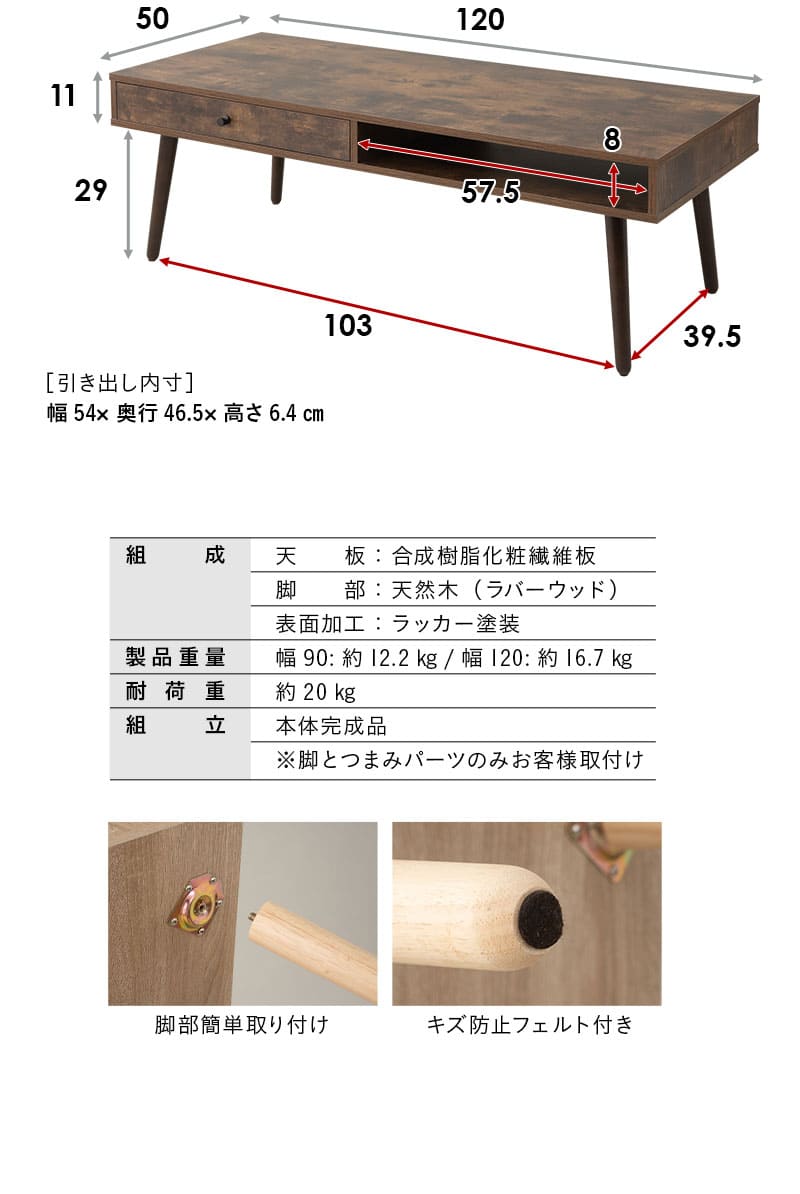 しまうテーブル ローテーブル テーブル 幅90cm 幅120cm 木目調 セラミック調 収納家具 木製 引き出し付き 収納付き