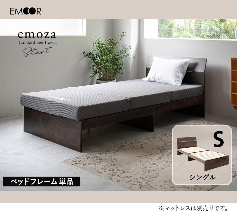すのこベッド ベッドフレーム シングル 木製 ロータイプ ヘッドボード付き 通気性 emoza start