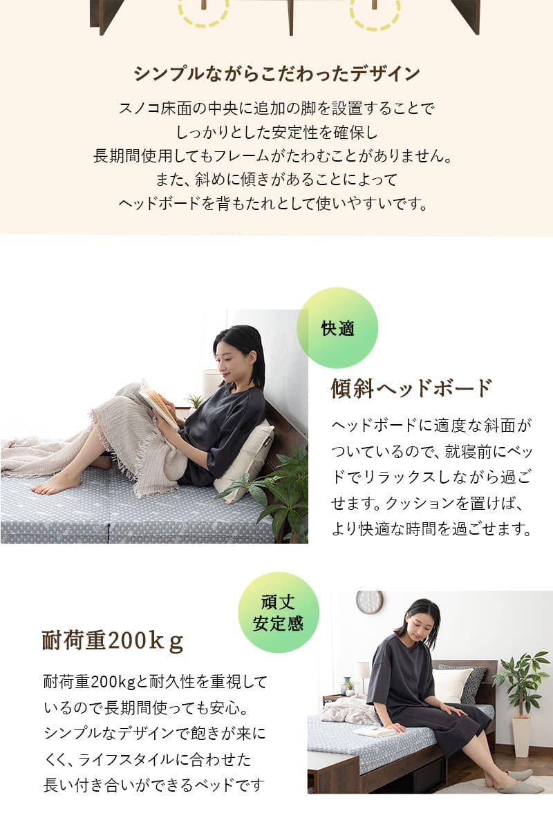 すのこベッド ベッドフレーム シングル 木製 ロータイプ ヘッドボード付き 通気性 emoza start