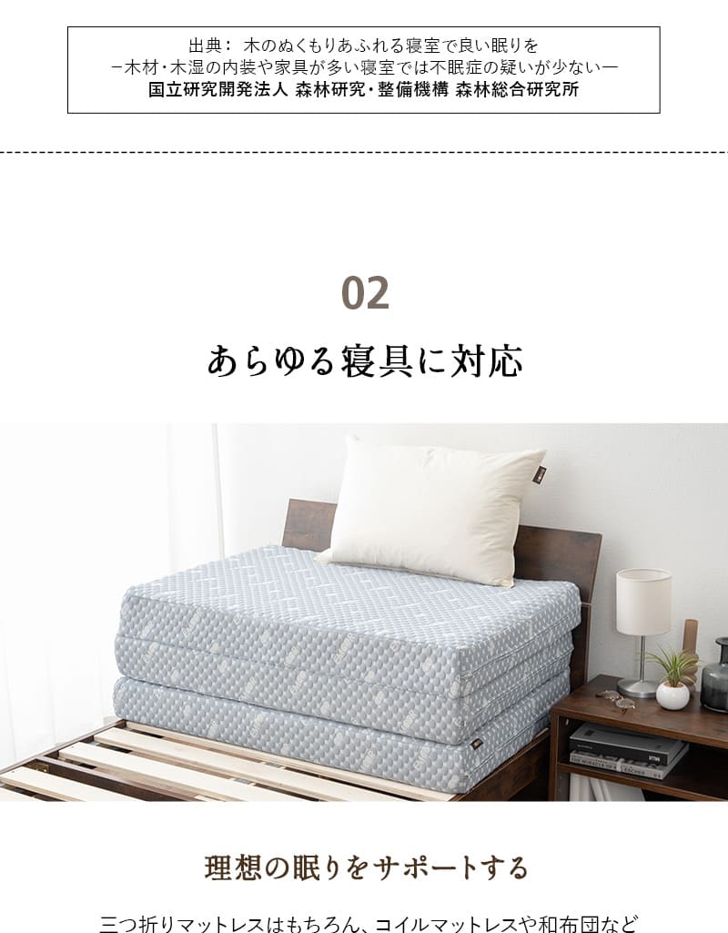 すのこベッド ベッドフレーム シングル 木製 ロータイプ ヘッドボード付き 通気性 emoza start