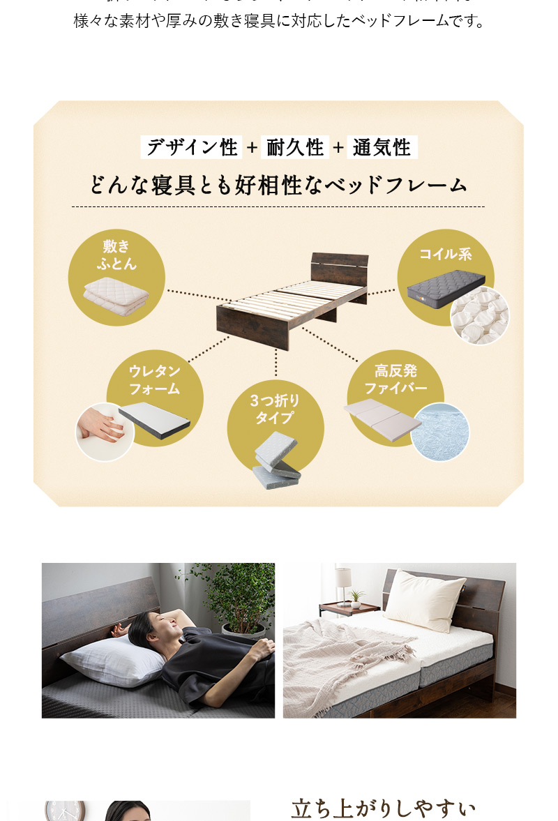 すのこベッド ベッドフレーム シングル 木製 ロータイプ ヘッドボード付き 通気性 emoza start
