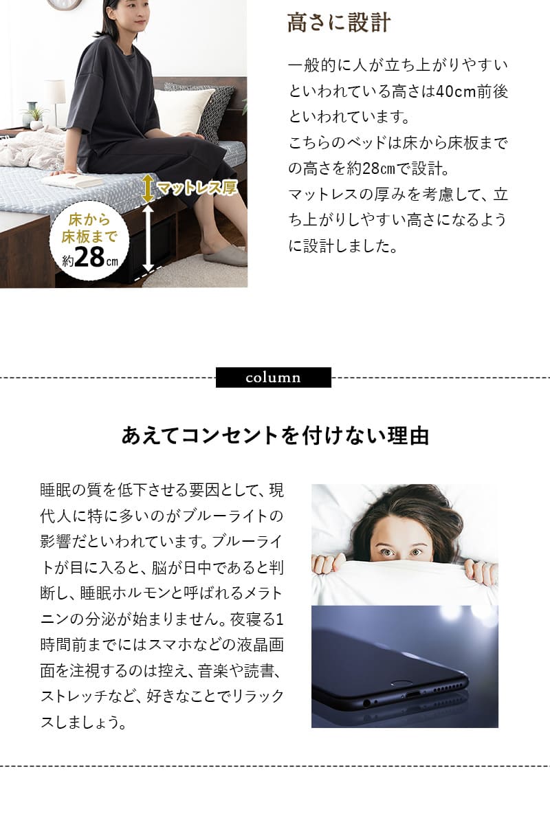 すのこベッド ベッドフレーム シングル 木製 ロータイプ ヘッドボード付き 通気性 emoza start