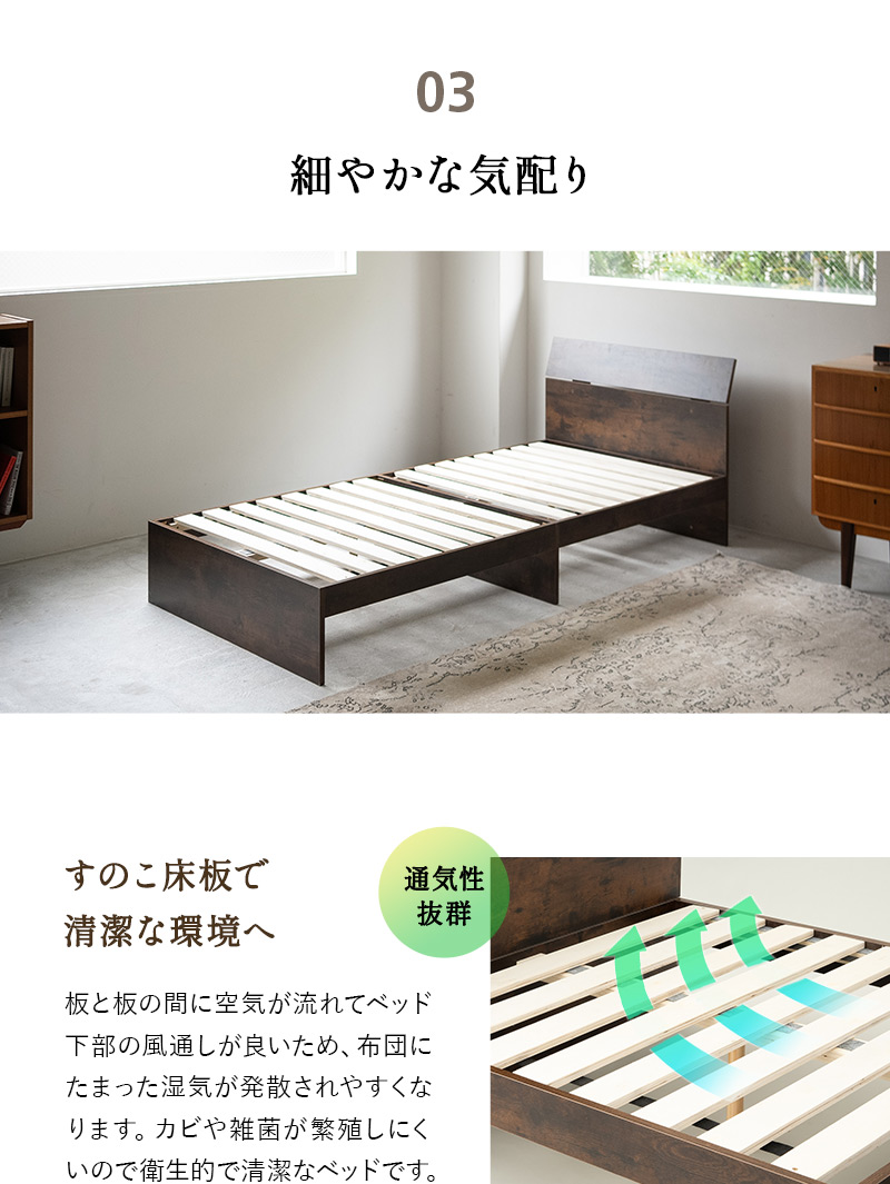 すのこベッド ベッドフレーム シングル 木製 ロータイプ ヘッドボード付き 通気性 emoza start