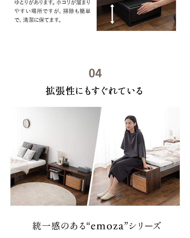 すのこベッド ベッドフレーム シングル 木製 ロータイプ ヘッドボード付き 通気性 emoza start