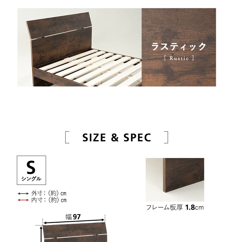 すのこベッド ベッドフレーム シングル 木製 ロータイプ ヘッドボード付き 通気性 emoza start