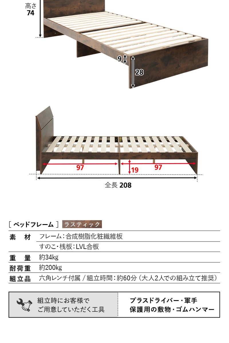 すのこベッド ベッドフレーム シングル 木製 ロータイプ ヘッドボード付き 通気性 emoza start