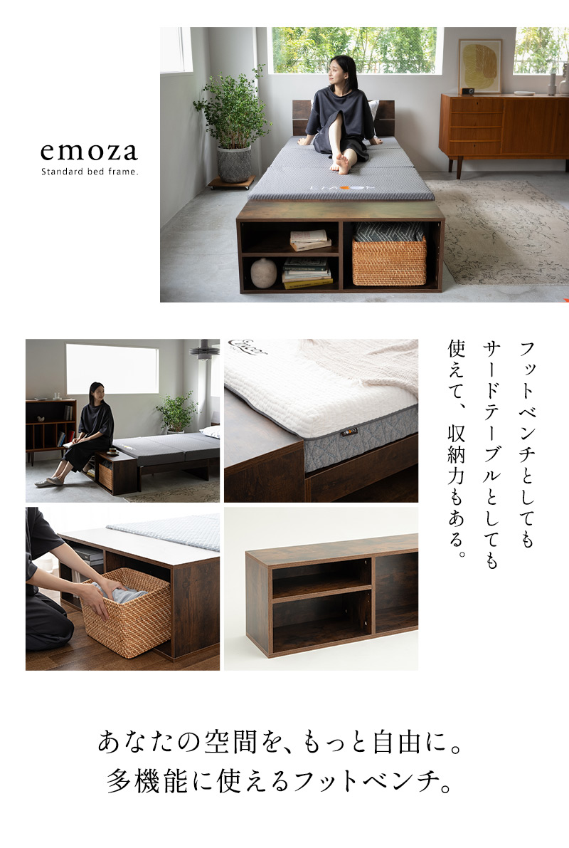 EMOOR フットベンチ ベンチスツール 幅97cm 座れる 収納ボックス 収納スツール ベンチ収納 ソファ チェア 椅子 腰掛 コンパクト 収納  北欧 新生活 送料無料 エムール : エムール - EMOOR 布団・家具 - 通販 - Yahoo!ショッピング