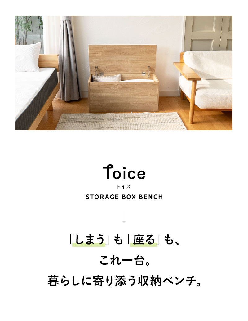 収納付き ボックスベンチ 幅90cm 幅120cm 木目 スツール 腰掛け ストッカー