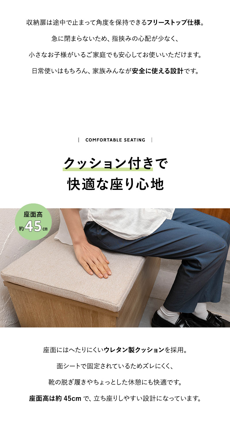 収納付き ボックスベンチ 幅90cm 幅120cm 木目 スツール 腰掛け ストッカー