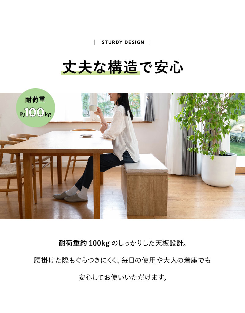 収納付き ボックスベンチ 幅90cm 幅120cm 木目 スツール 腰掛け ストッカー