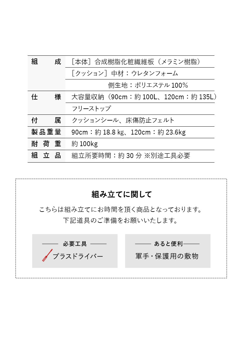 収納付き ボックスベンチ 幅90cm 幅120cm 木目 スツール 腰掛け ストッカー