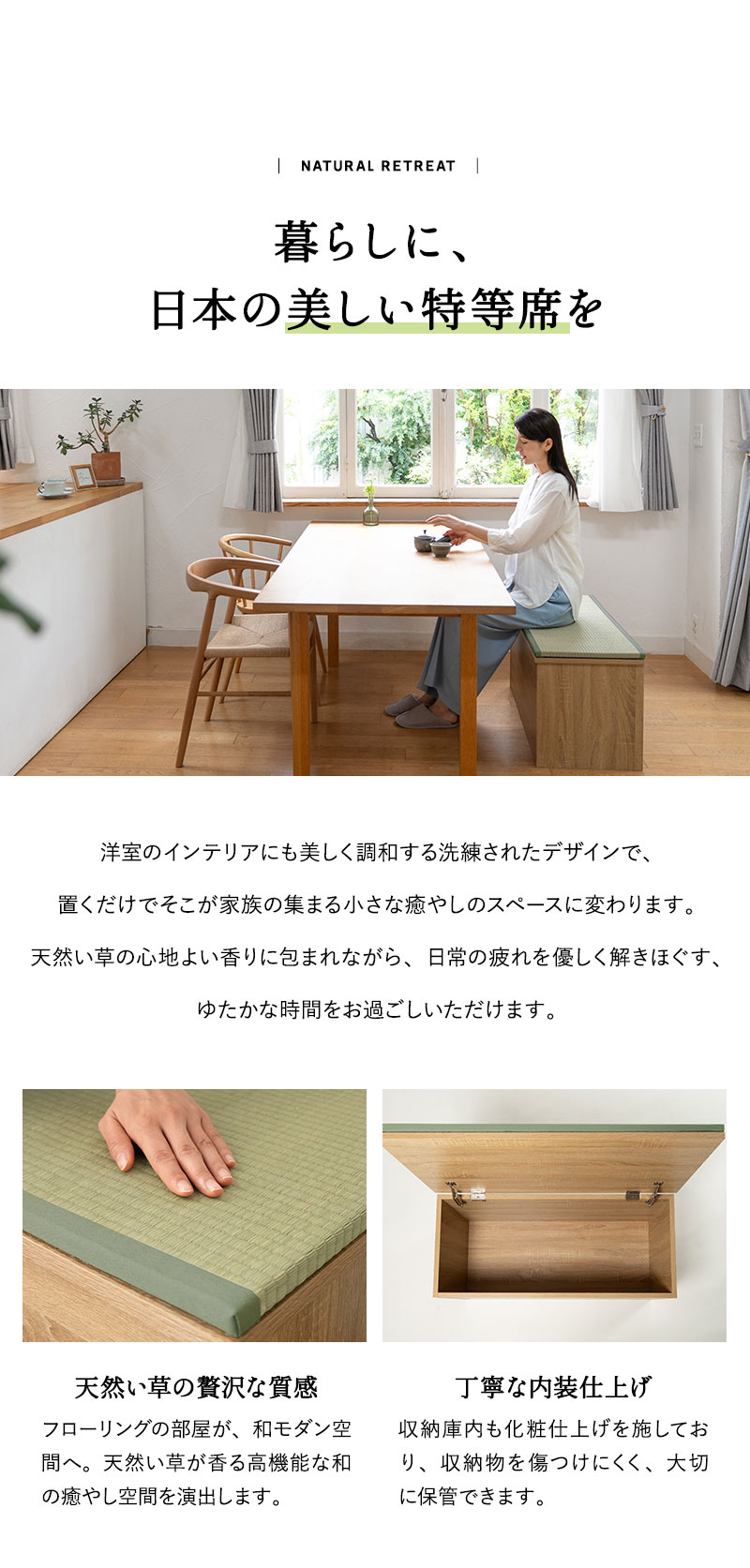 収納付き ボックスベンチ 畳 幅90cm