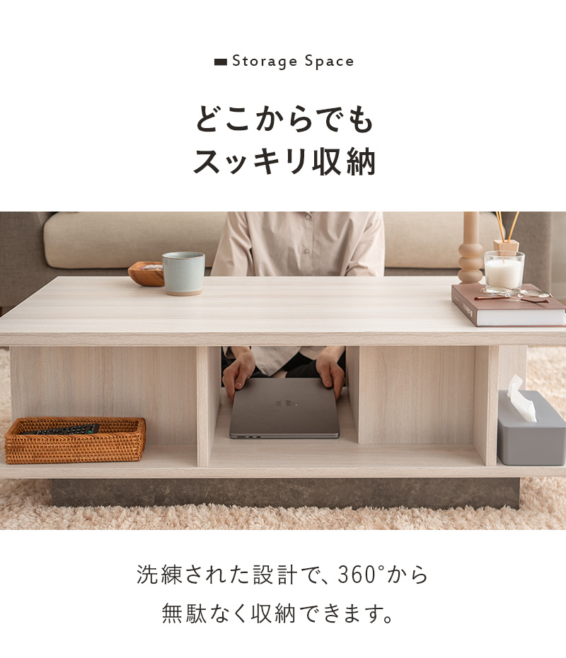 EMOOR センターテーブル テーブル ローテーブル 収納付き 幅105