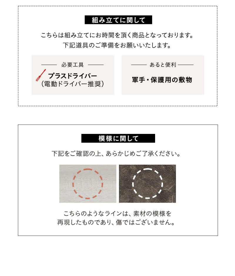 momolove テーブル本体料金プラス送料 ma-3k-002364.jpg