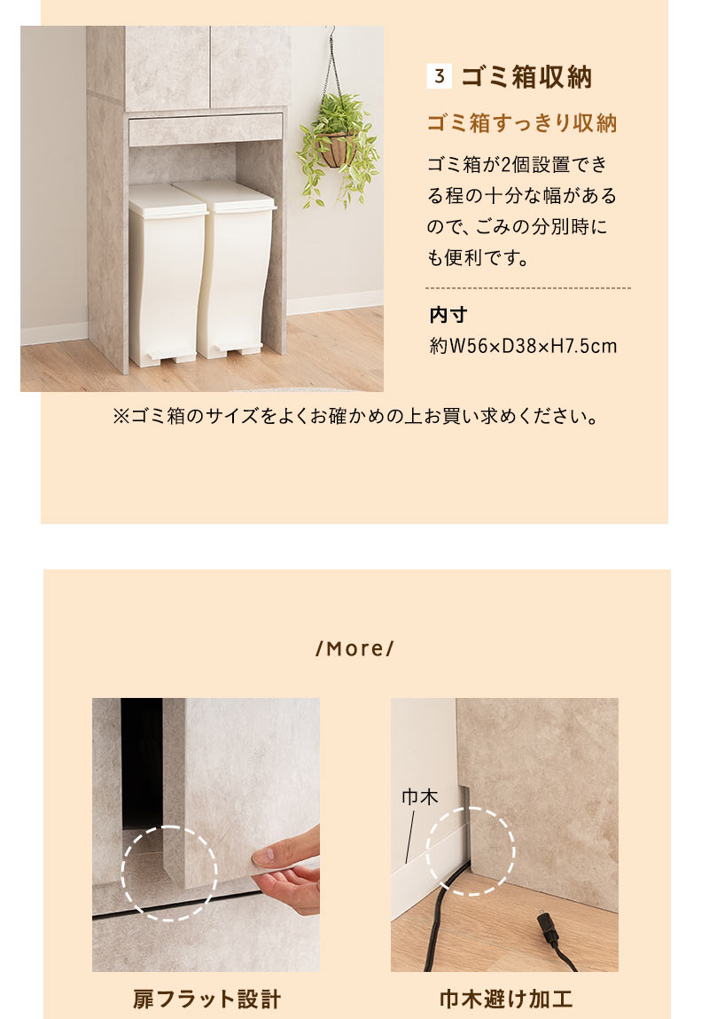 キッチンラック ゴミ箱上ラック ゴミ箱上収納 ダストボックス上収納 食器棚 ストック棚 幅60cm キッチン収納 コンパクト スリム